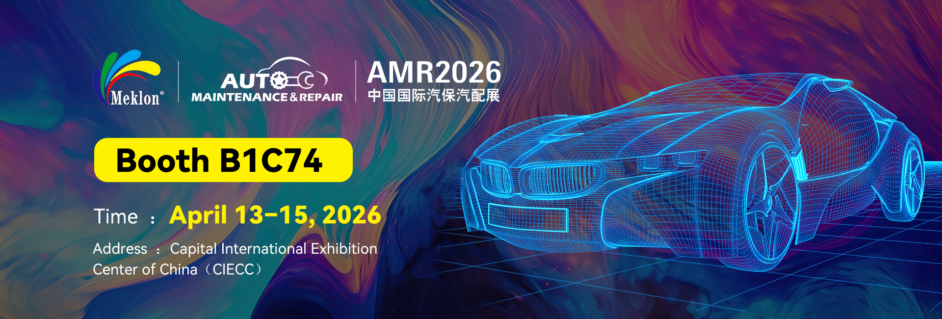 Quality Refinish Car Paint factory