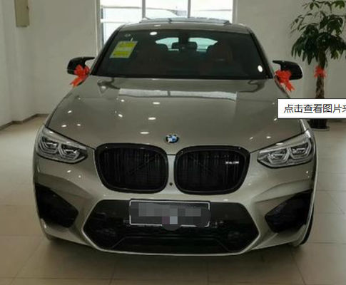 BWM C28 Gray Refinish Car Paint Multipurpose Waterproof For Auto Dealer Supplier