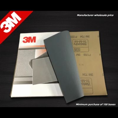3M Polished Automotive High Gloss Grinding Frosted Paper