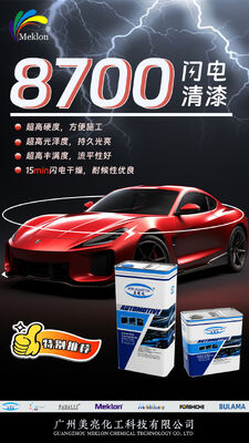 Meklon 8700 Lightning Varnish Rapid Curing Reshaping Coating Efficiency