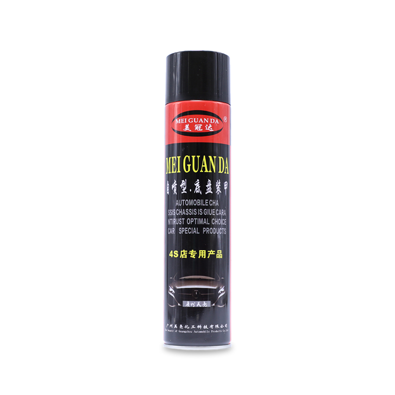Meiguanda'S Self Spraying Chassis Armor Provides Efficient Rust Prevention Sound Insulation And Long-Lasting Protection With Just One Spray